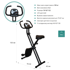 Велотренажер EnergyFIT HY-B8016L Black